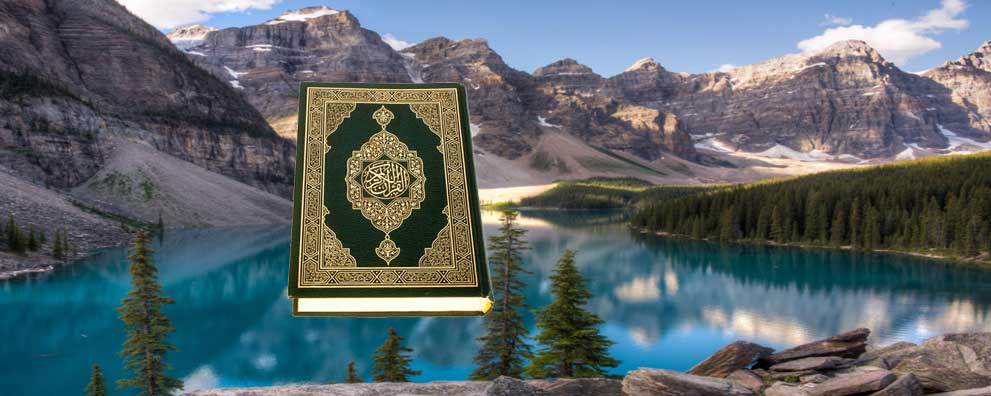 Lecture dans un Verset du Coran Honoré