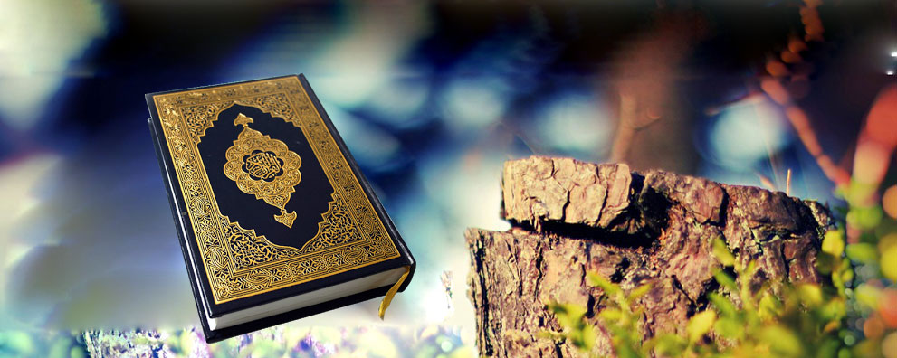 quraan