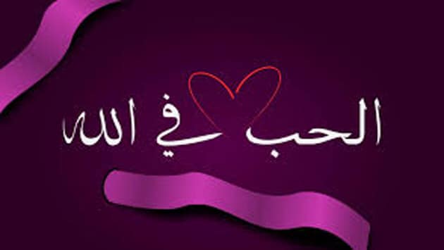 حسن_الخلق