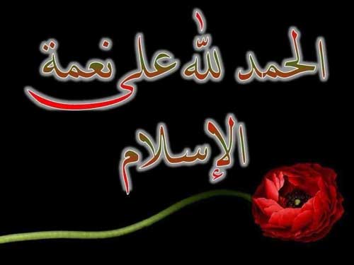 حسن_الخلق
