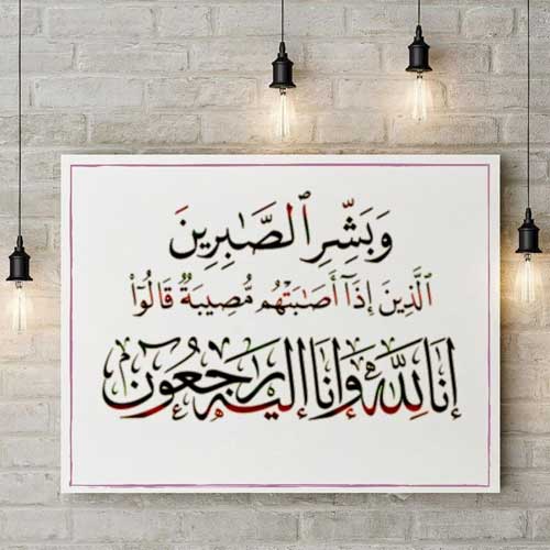 حسن_الخلق