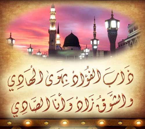 حسن_الخلق