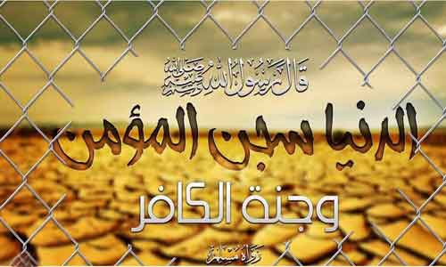 حسن_الخلق