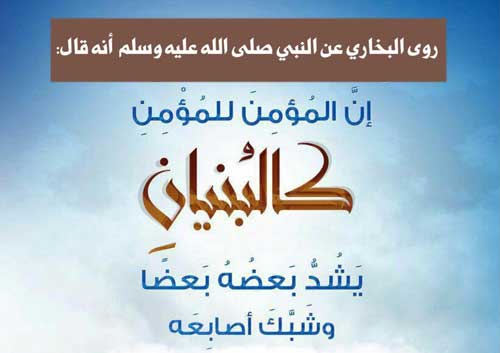 حسن_الخلق