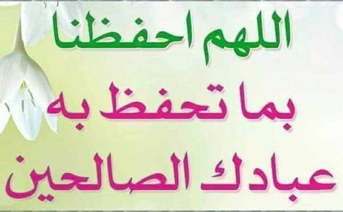 حسن_الخلق