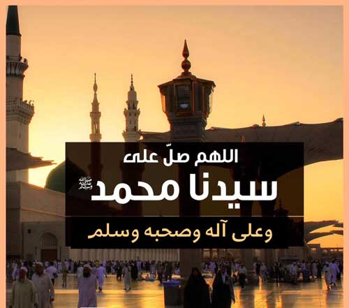 حسن_الخلق