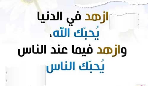 حسن_الخلق