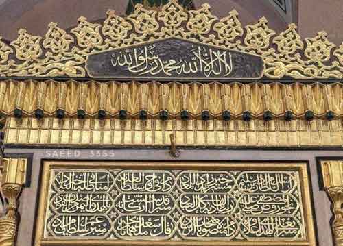 محاسن_الإسلام