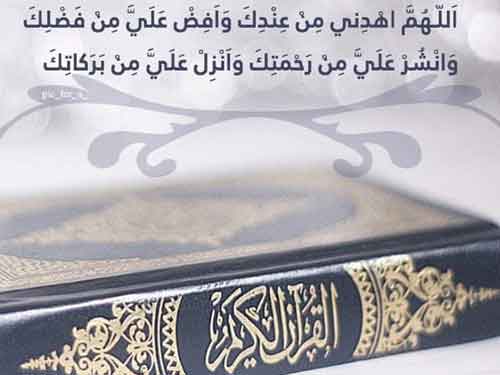 محاسن_الإسلام
