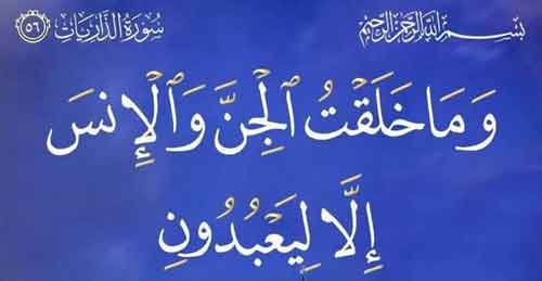 محاسن_الإسلام