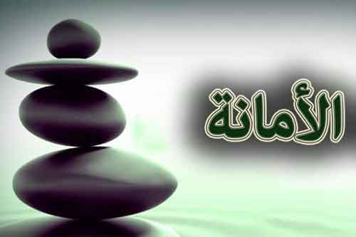 محاسن_الإسلام