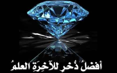 محاسن_الإسلام