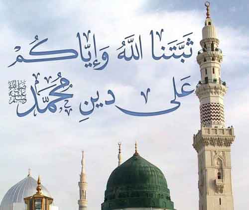 محاسن_الإسلام
